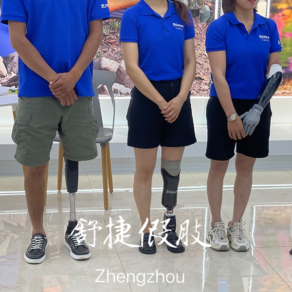 模特圖 大腿、小腿、手